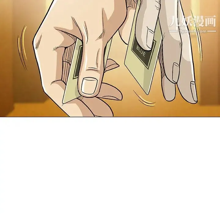 奇趣新人 第1话 第132页