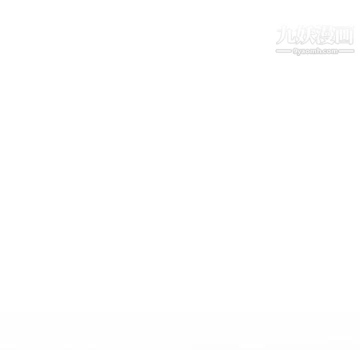 奇趣新人 第28话 第125页
