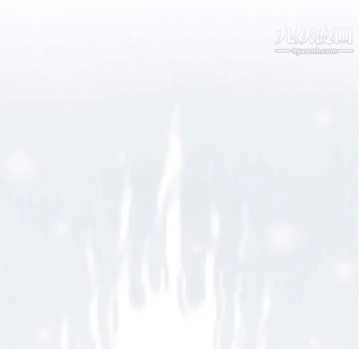 奇趣新人 第28话 第126页