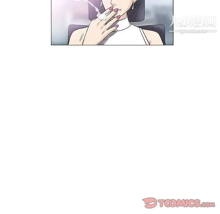 奇趣新人 第28话 第129页