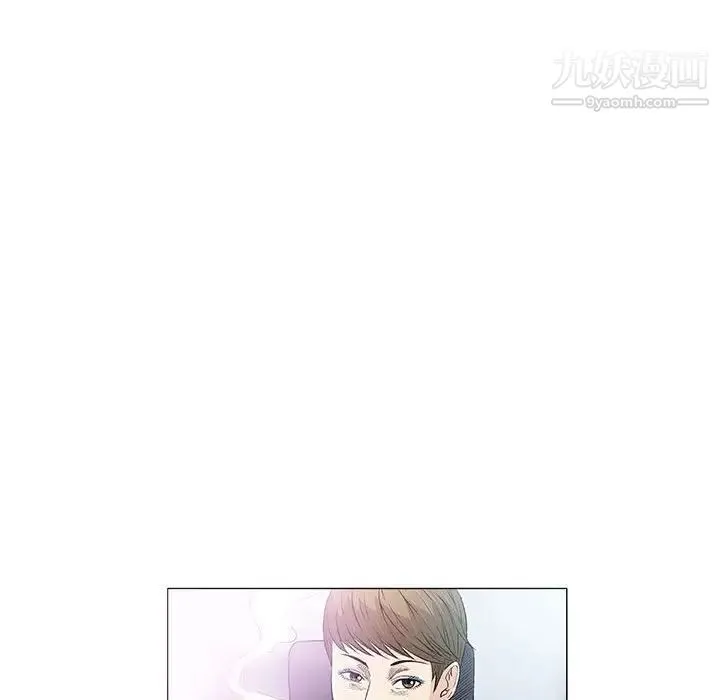奇趣新人 第28话 第128页
