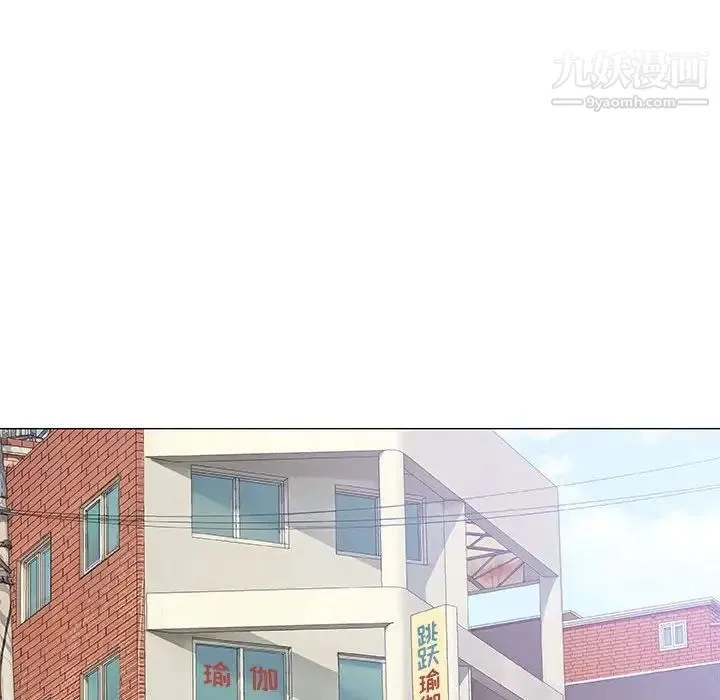 奇趣新人 第28话 第54页
