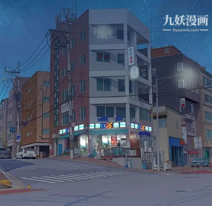 奇趣新人 第32话 第95页