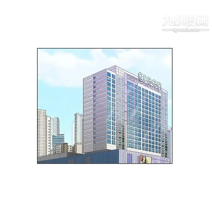 奇趣新人 第32话 第29页