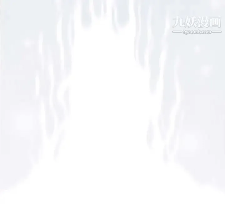 奇趣新人 第32话 第118页