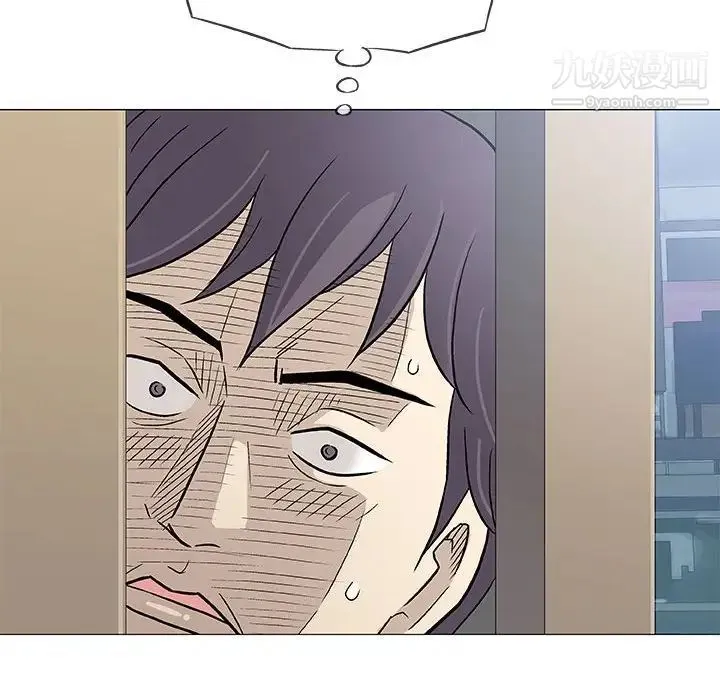 奇趣新人 第32话 第107页