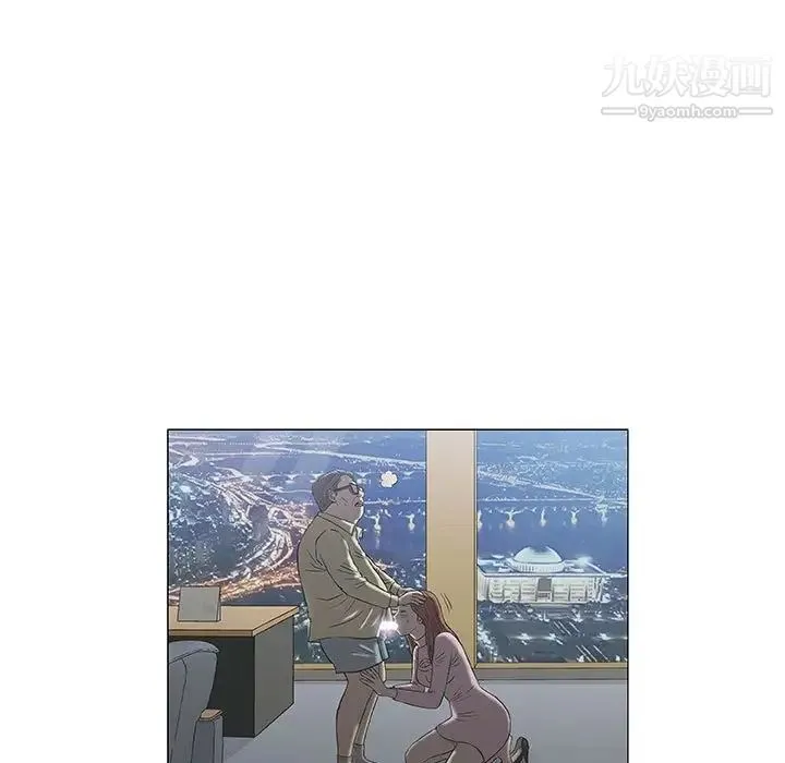 奇趣新人 第32话 第120页
