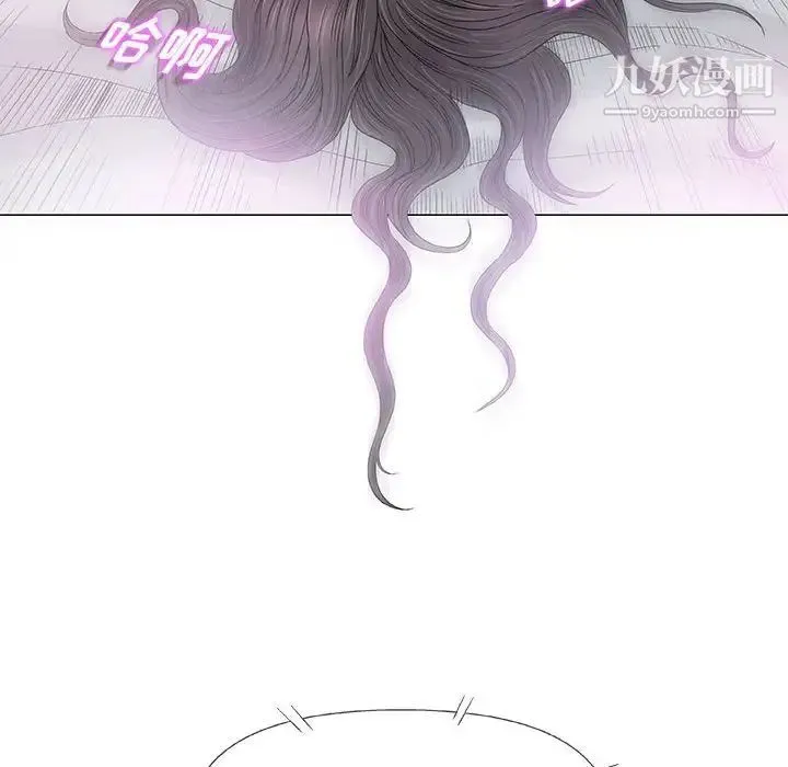 奇趣新人 第41话 第67页