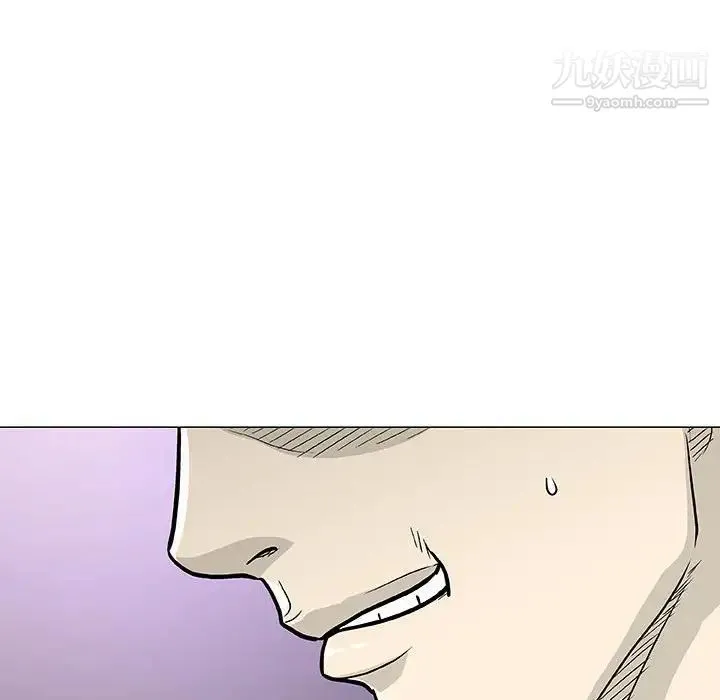 奇趣新人 第41话 第127页