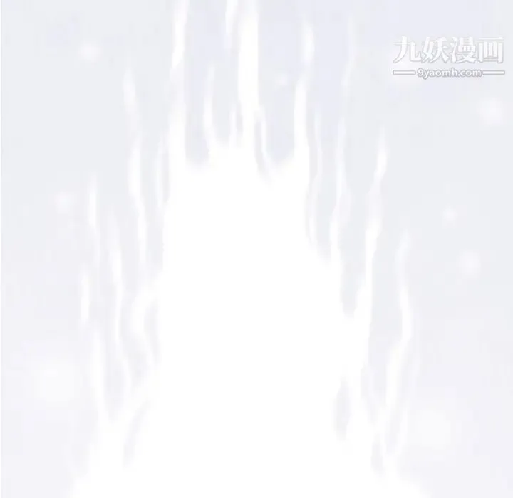 奇趣新人 第41话 第130页