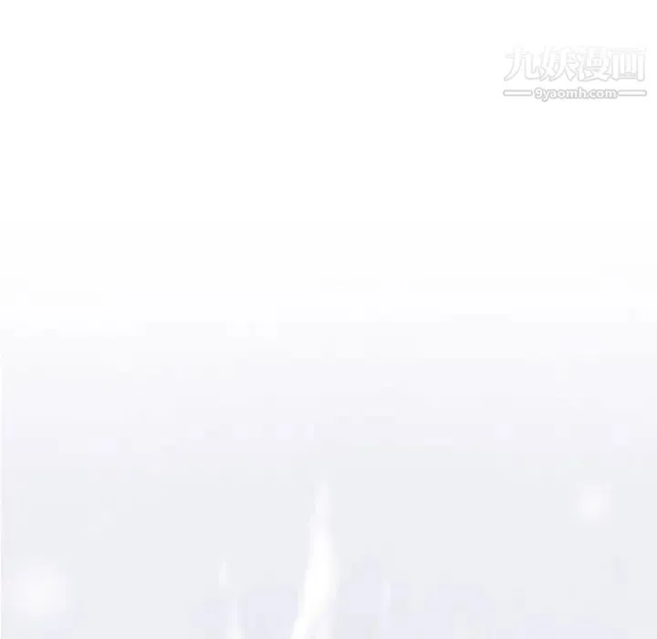 奇趣新人 第41话 第129页