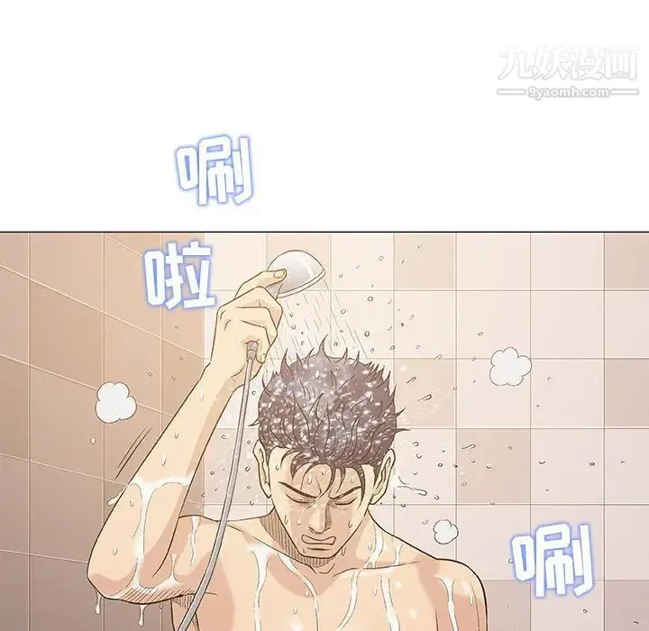 奇趣新人 第41话 第38页