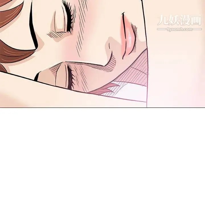 奇趣新人 第41话 第52页