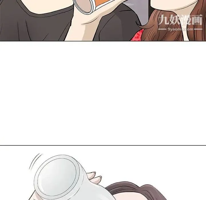 奇趣新人 第41话 第28页