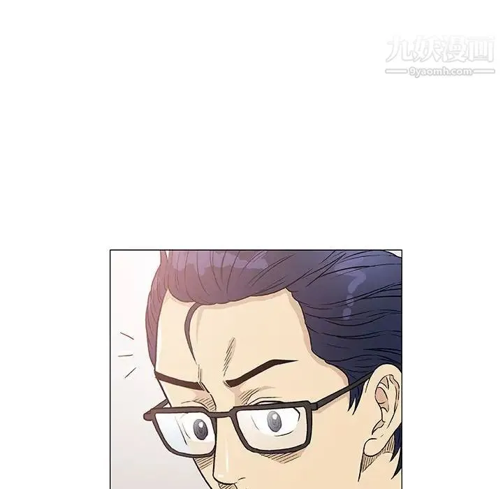 奇趣新人 第41话 第50页