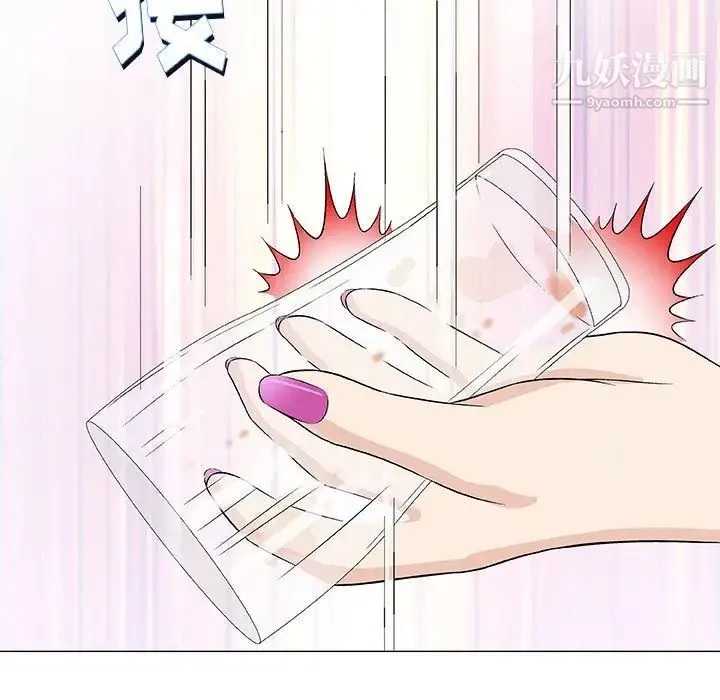 奇趣新人 第41话 第86页