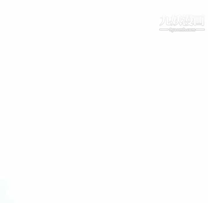 奇趣新人 第41话 第31页