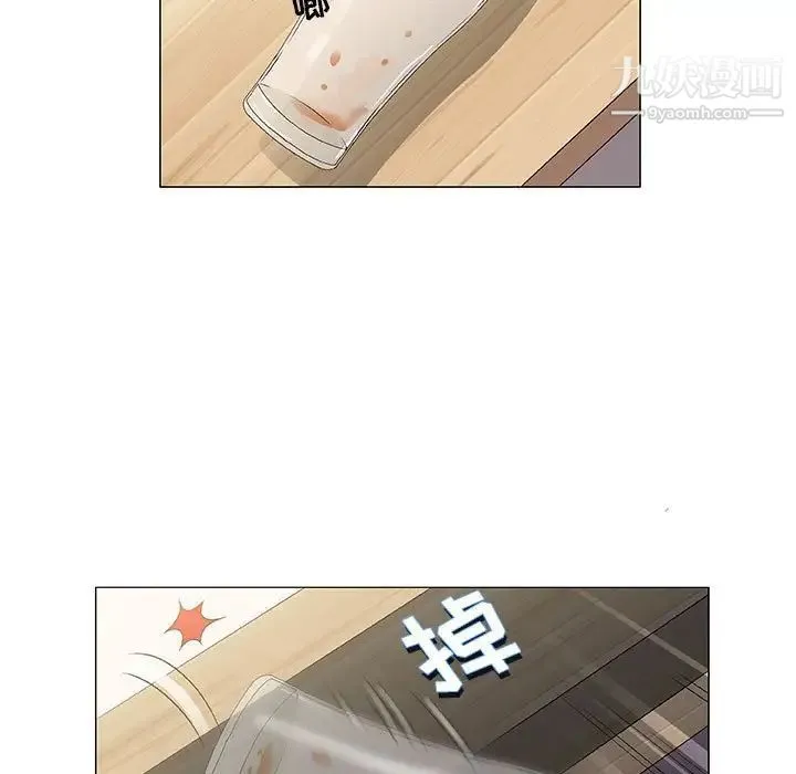 奇趣新人 第41话 第84页