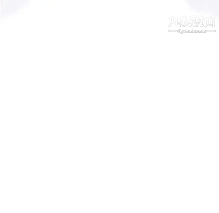 奇趣新人 第41话 第131页