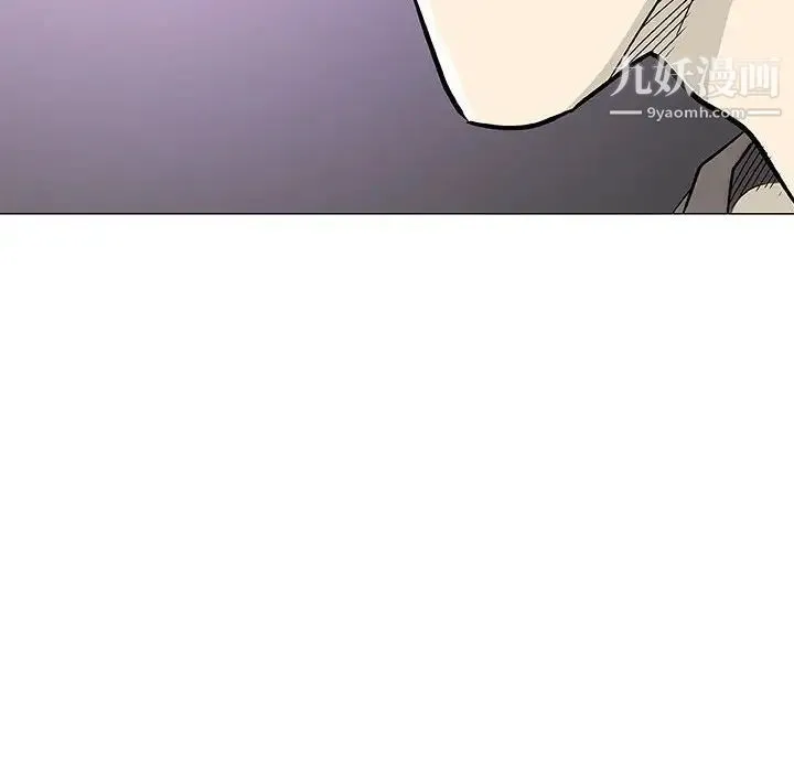 奇趣新人 第41话 第128页