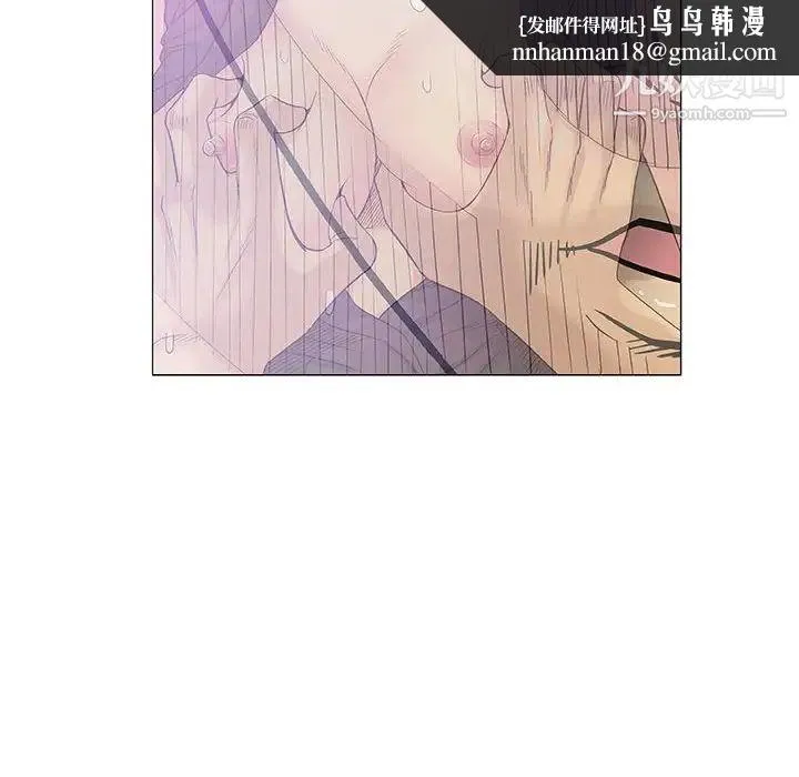 奇趣新人 第41话 第69页