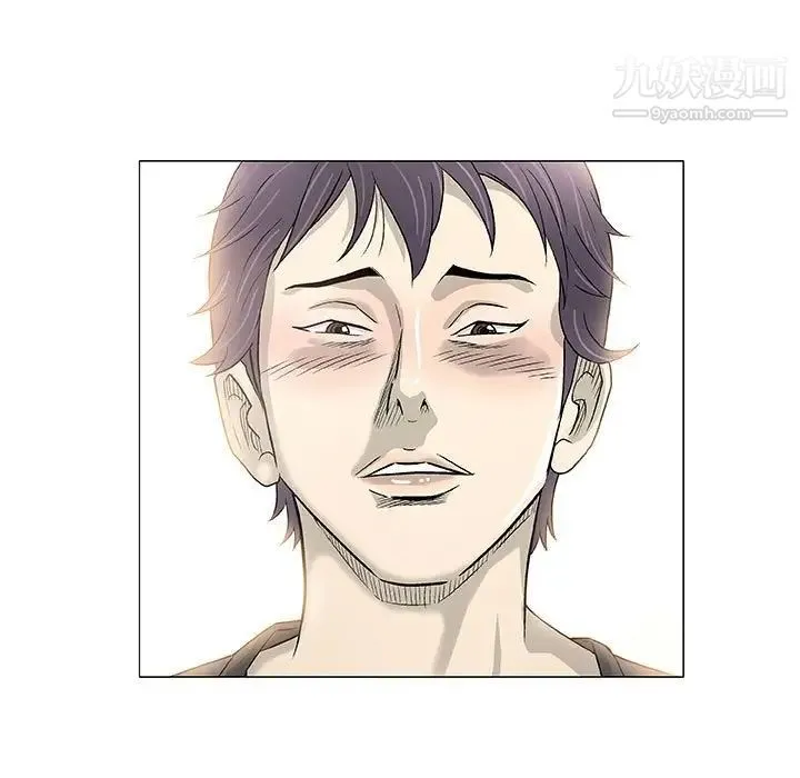 奇趣新人 第41话 第120页