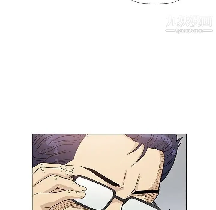 奇趣新人 第41话 第55页