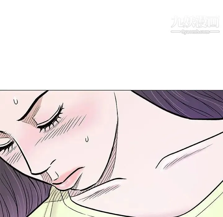 奇趣新人 第41话 第125页