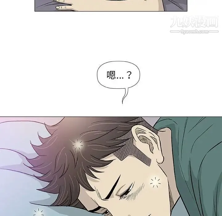 奇趣新人 第41话 第104页