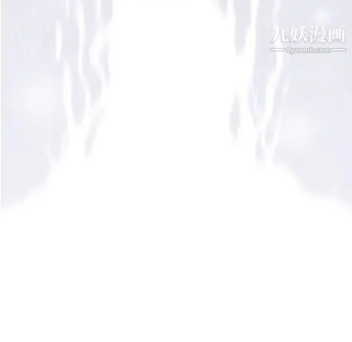 奇趣新人 第24话 第132页