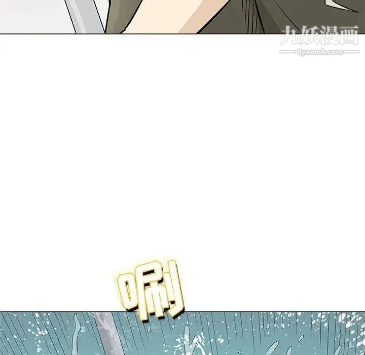 奇趣新人 第24话 第67页