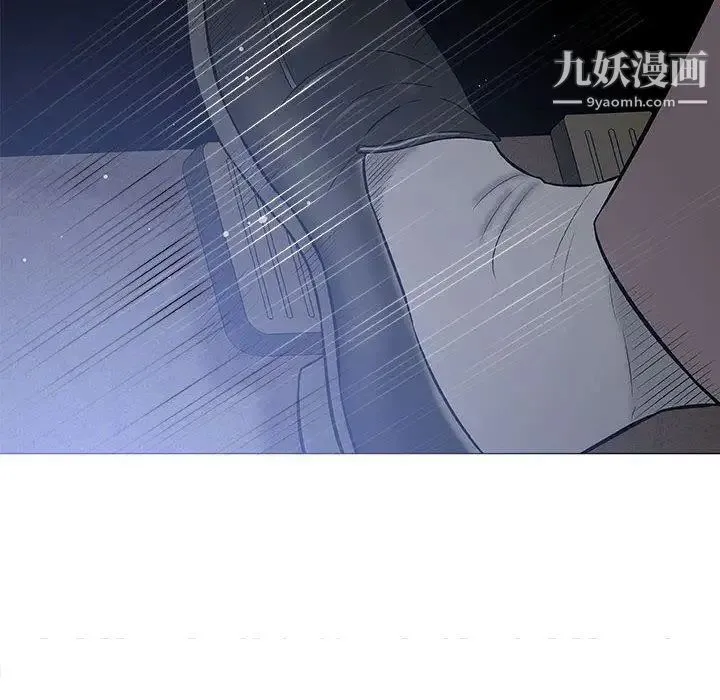 奇趣新人 第24话 第28页