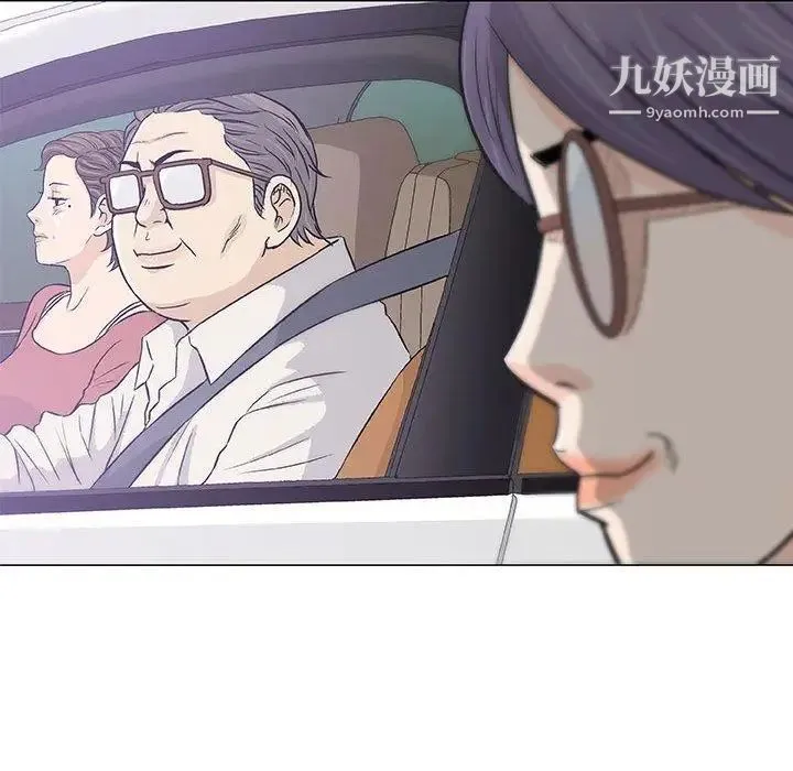 奇趣新人 第24话 第38页