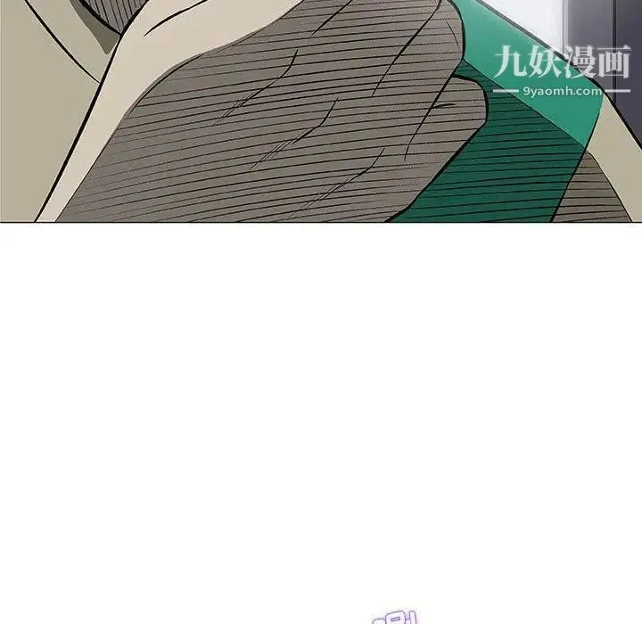 奇趣新人 第24话 第71页