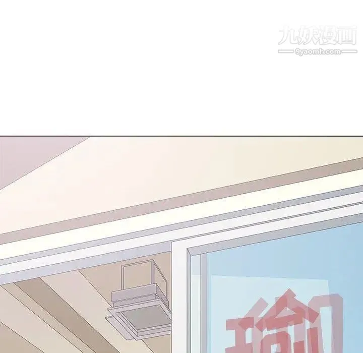 奇趣新人 第22话 第38页