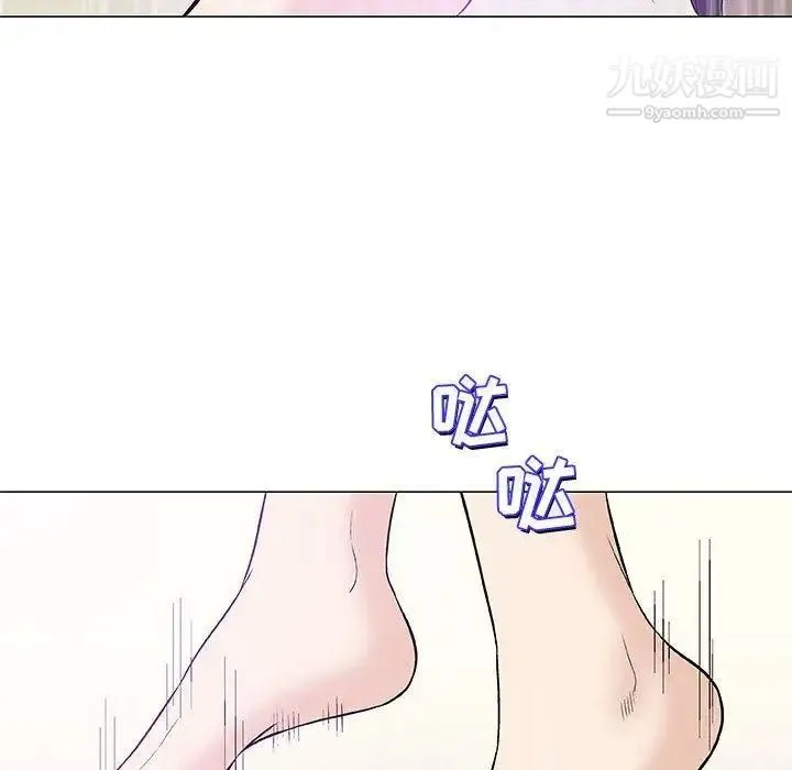 奇趣新人 第22话 第116页