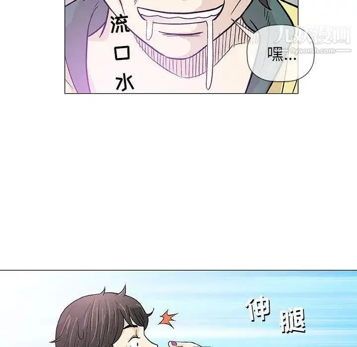 奇趣新人 第22话 第126页