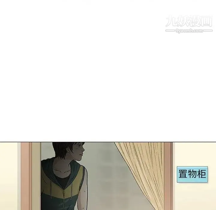 奇趣新人 第22话 第53页