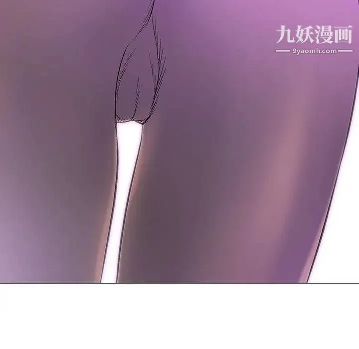 奇趣新人 第22话 第46页
