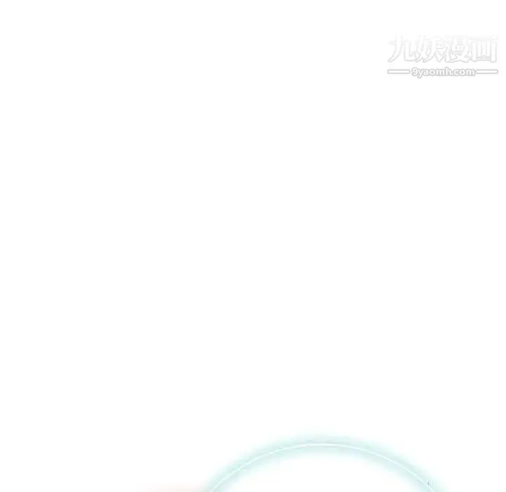 奇趣新人 第22话 第33页