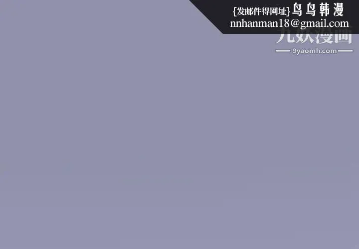 奇趣新人 第22话 第1页