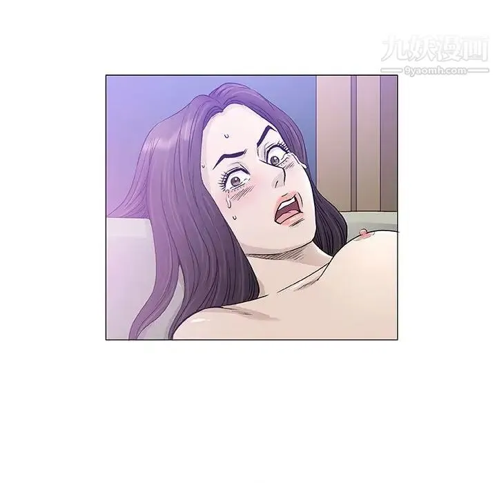 奇趣新人 第46话 第123页
