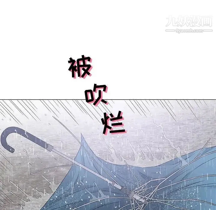 奇趣新人 第46话 第48页