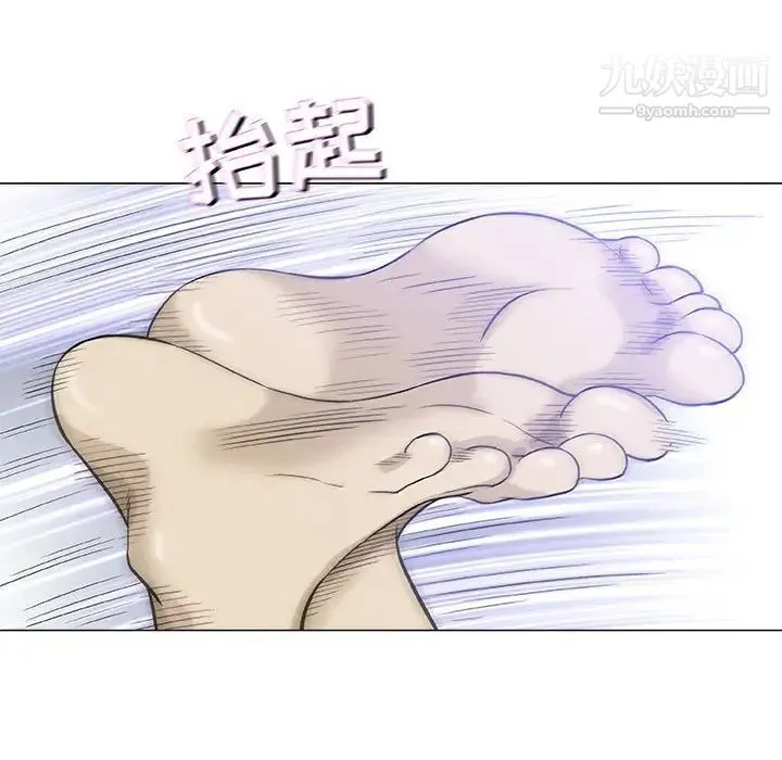 奇趣新人 第46话 第76页