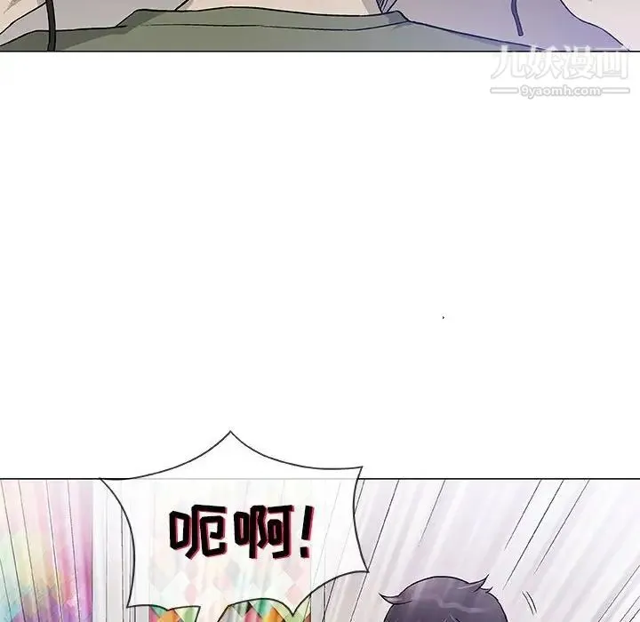 奇趣新人 第46话 第99页