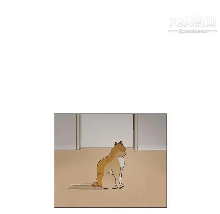 奇趣新人 第46话 第36页