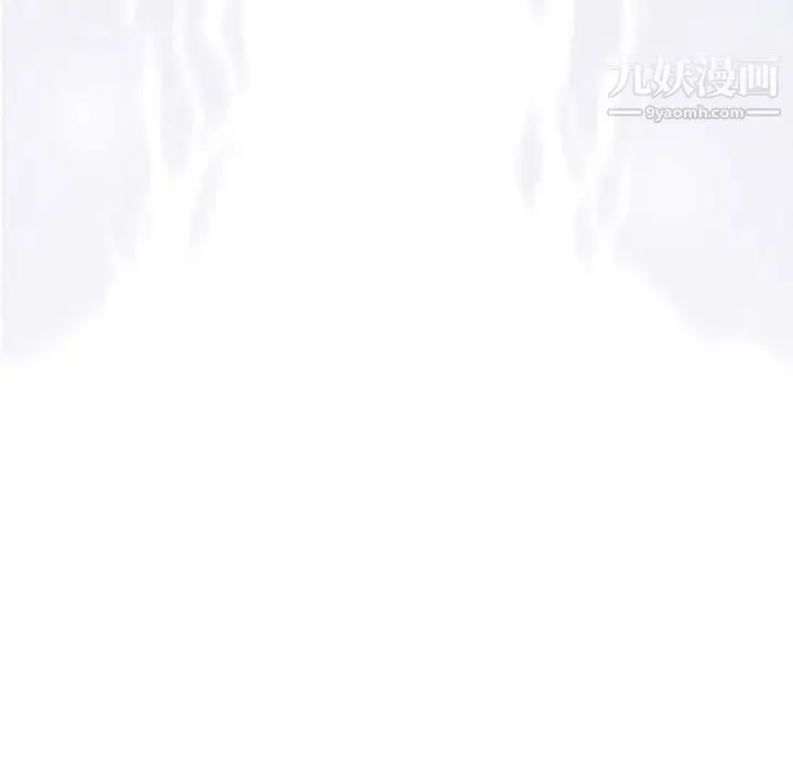 奇趣新人 第46话 第121页