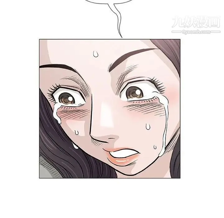 奇趣新人 第46话 第65页