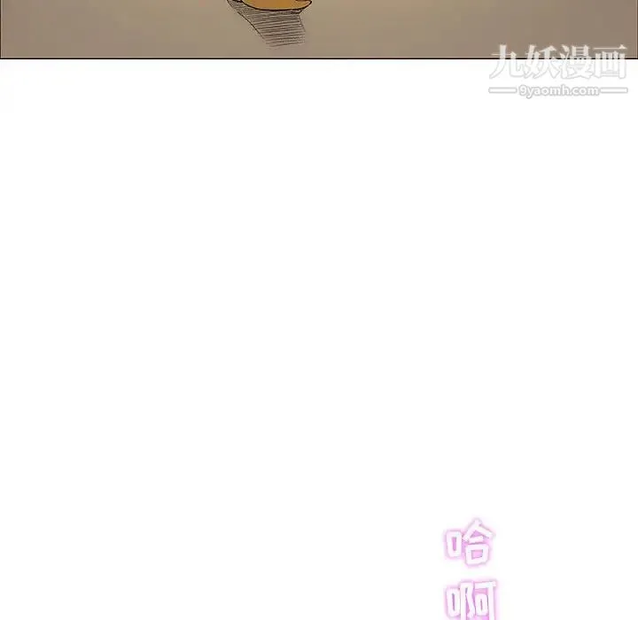 奇趣新人 第46话 第39页