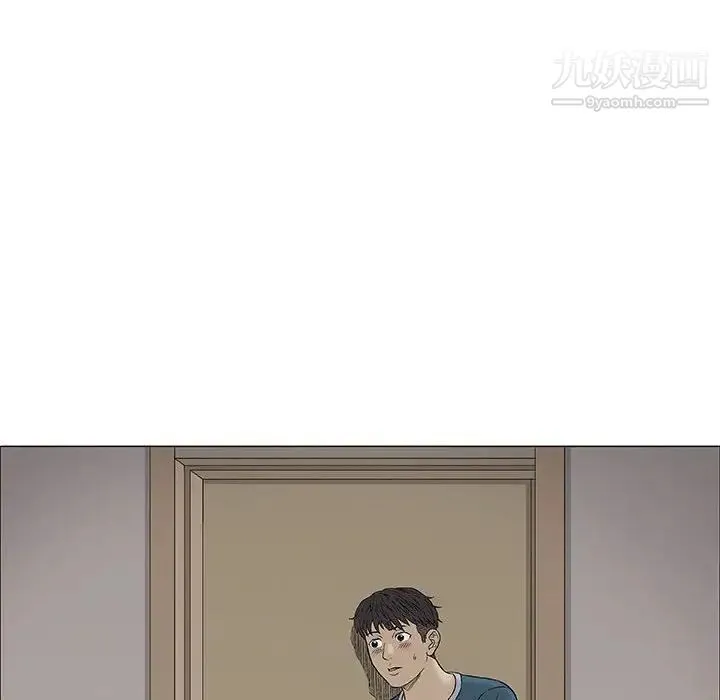 奇趣新人 第46话 第37页